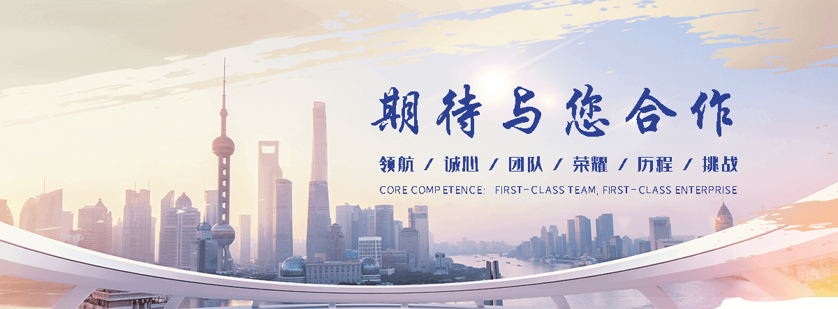 玖和交通设施(惠州分公司)